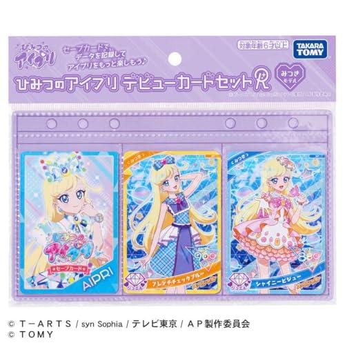 ひみつのアイプリ デビューカードセットR みつきモデル : リフテン.com