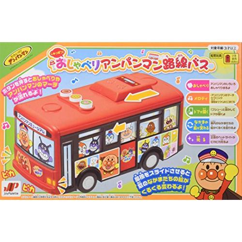 ジョイパレット(JOYPALETTE) しゅっぱつ! おしゃべりアンパンマン路線バス |  | 01