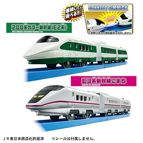 タカラトミー 『 プラレール 200系カラー新幹線 (E2系) ＆ E3系新幹線 こまち ダブルセット 』 電車 列車 おもちゃ 3歳以上 玩具の画像