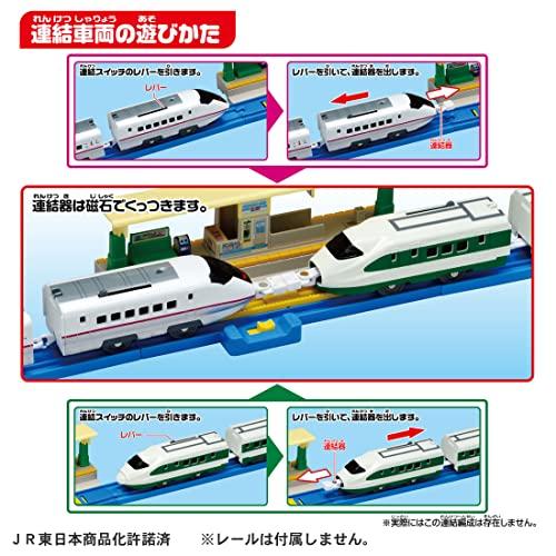 タカラトミー 『 プラレール 200系カラー新幹線 (E2系) ＆ E3系新幹線 こまち ダブルセット 』 電車 列車 おもちゃ 3歳以上 玩具の画像