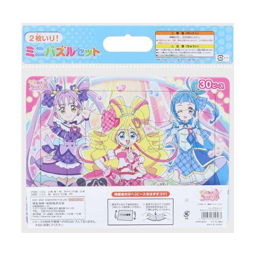 サンスター文具 ミニパズルセット キミとアイドルプリキュア |  | 01