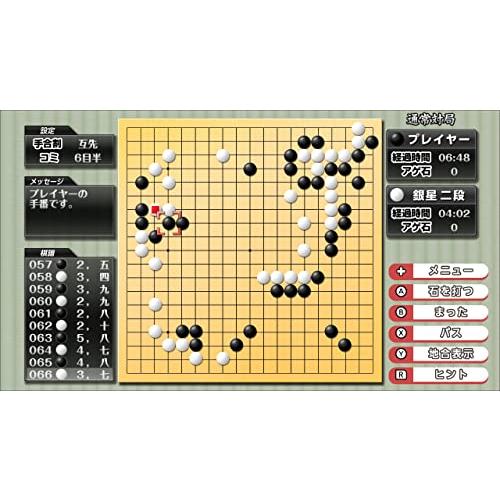 遊んで強くなる!銀星囲碁・将棋・麻雀DX : リフテン.com - 通販