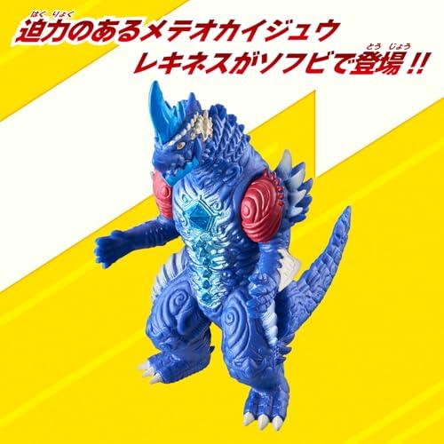 バンダイ(BANDAI)] ウルトラマンオメガ ウルトラ怪獣シリーズ 238