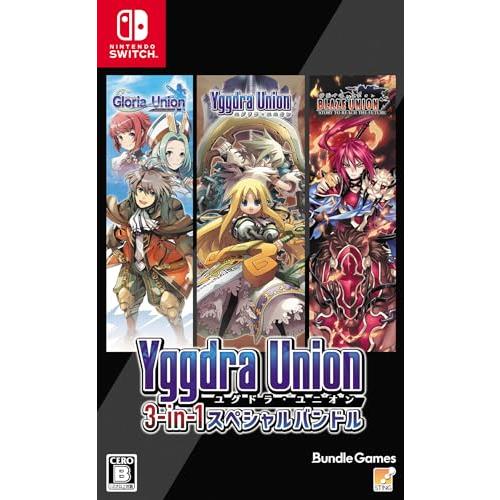 【Switch】ユグドラ・ユニオン [3-in-1 スペシャルバンドル] ユグドラ・ユニオン 3-in-1 スペシャルバンドル - Switch : リフテン