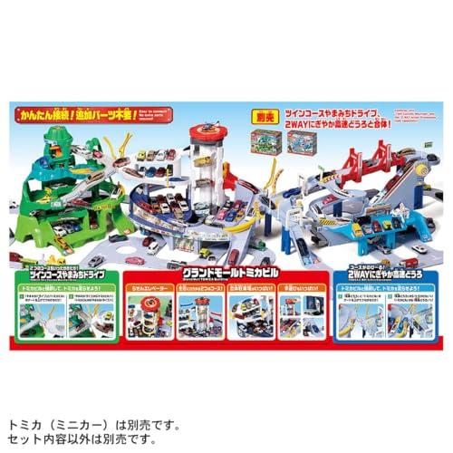 タカラトミー(TAKARA TOMY) トミカ グランドモールトミカビル