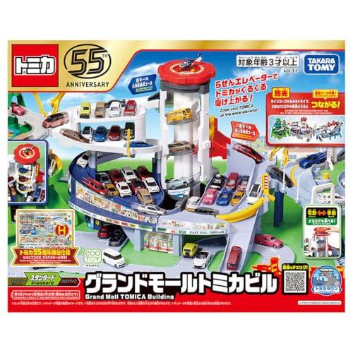 タカラトミー(TAKARA TOMY) トミカ グランドモールトミカビル (トミカ