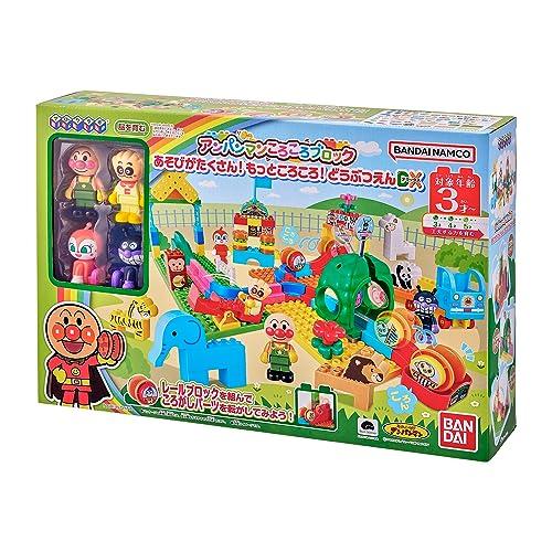 アンパンマンころころブロック あそびがたくさん！もっところころ 