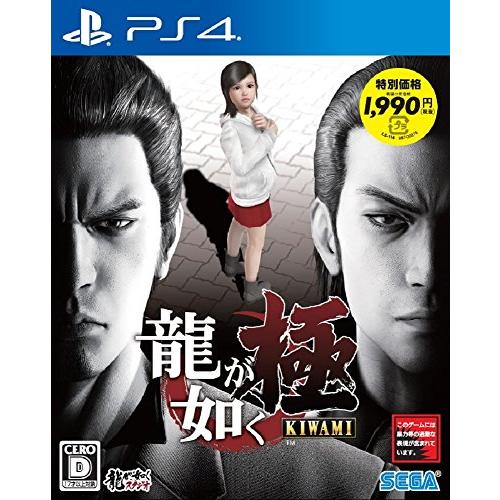 龍が如く 極 新価格版 - PS4 | 