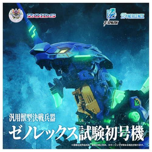 タカラトミー(TAKARA TOMY) T-SPARK ZOIDS ゾイド 汎用獣型決戦兵器ゼノレックス試験初号機_1