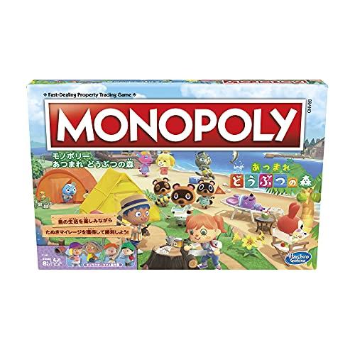 ボードゲーム モノポリー あつまれ どうぶつの森 正規品 2-4名対戦用 GAMECITYオンラインショッピング：モノポリー あつまれ どうぶつ