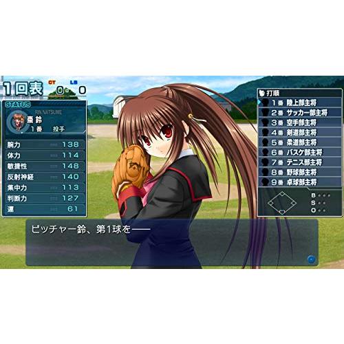 リトルバスターズ! Converted Edition - Switch : リフテン.com - 通販