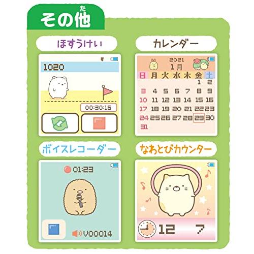 すみっコぐらし すみっコスマートウォッチ ミントグリーン｜riftencom｜12