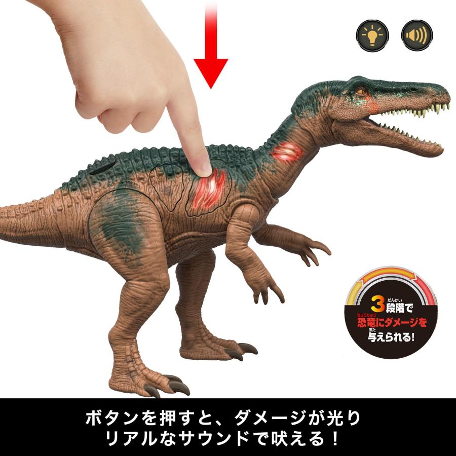 マテル ジュラシックワールド(JURASSIC WORLD) ダメージ! ひかる バリオニクス HTP68｜riftencom｜02