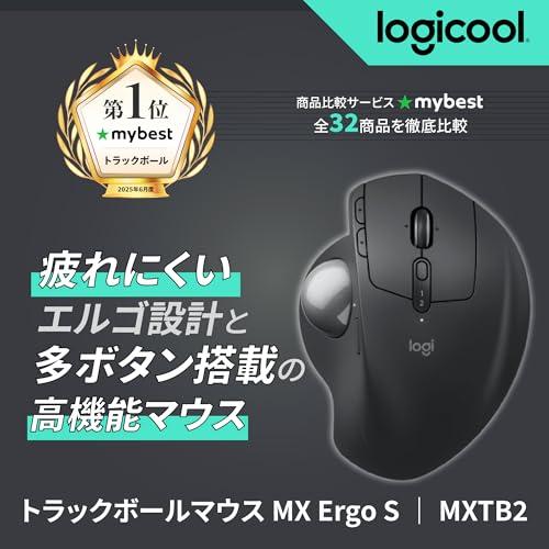 ロジクール 静音 ワイヤレス トラックボール マウス MXTB2 MX ERGO S