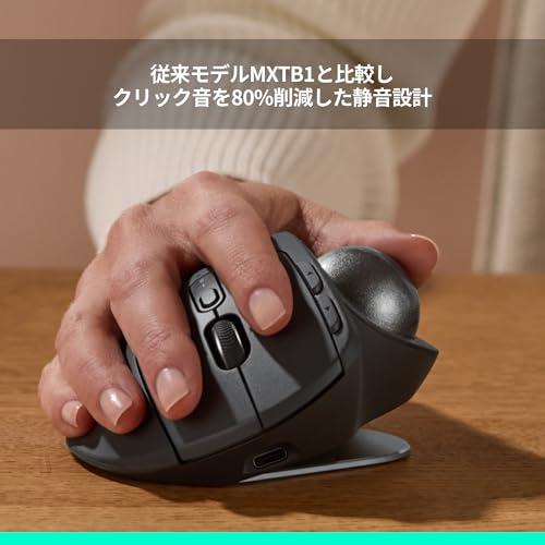 ロジクール 静音 ワイヤレス トラックボール マウス MXTB2 MX ERGO S