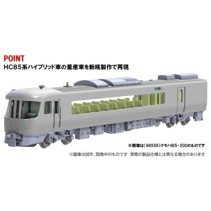 TOMIX 98555 JR HC85系 ひだ TOMIX [98555] JR HC85系ハイブリッド車（ひだ）4両セット (N