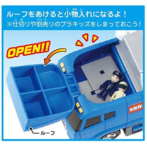 タカラトミー『 トミカ おかたづけコンボイ 』 ミニカー 車 おもちゃ 3