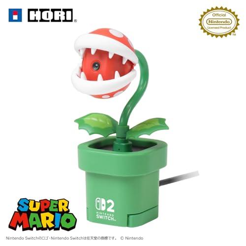 【任天堂ライセンス商品】USBカメラ パックンフラワー for Nintendo Switch? 2【Switch2専用】 | 