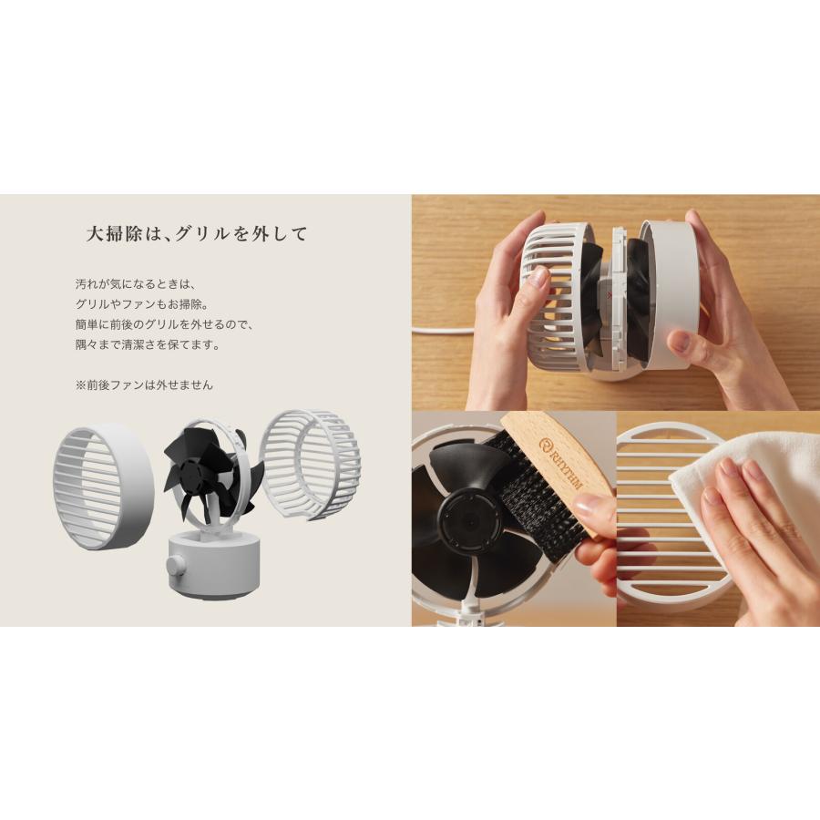 リズム(RHYTHM) 「Silky Wind Mini」扇風機 2重反転ファン DCブラシレスモーター デスク 卓上 コンパクト USB 左右自動首振り ライトグレー 9ZF038RH08 | RHYTHM（時計） | 11