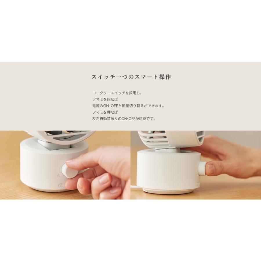 リズム(RHYTHM) 「Silky Wind Mini」扇風機 2重反転ファン DCブラシレスモーター デスク 卓上 コンパクト USB 左右自動首振り ライトグレー 9ZF038RH08 | RHYTHM（時計） | 12