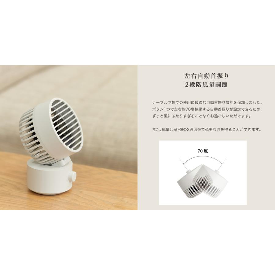 リズム(RHYTHM) 「Silky Wind Mini」扇風機 2重反転ファン DCブラシレスモーター デスク 卓上 コンパクト USB 左右自動首振り ライトグレー 9ZF038RH08 | RHYTHM（時計） | 07