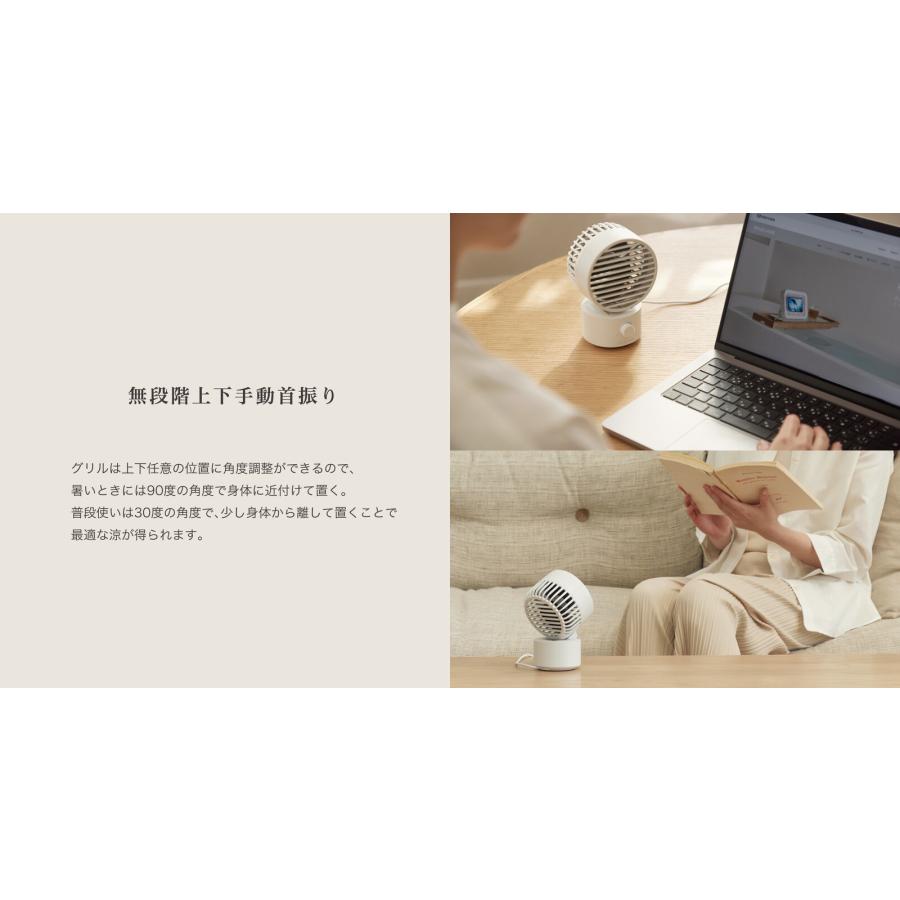 リズム(RHYTHM) 「Silky Wind Mini」扇風機 2重反転ファン DCブラシレスモーター デスク 卓上 コンパクト USB 左右自動首振り ライトグレー 9ZF038RH08 | RHYTHM（時計） | 08