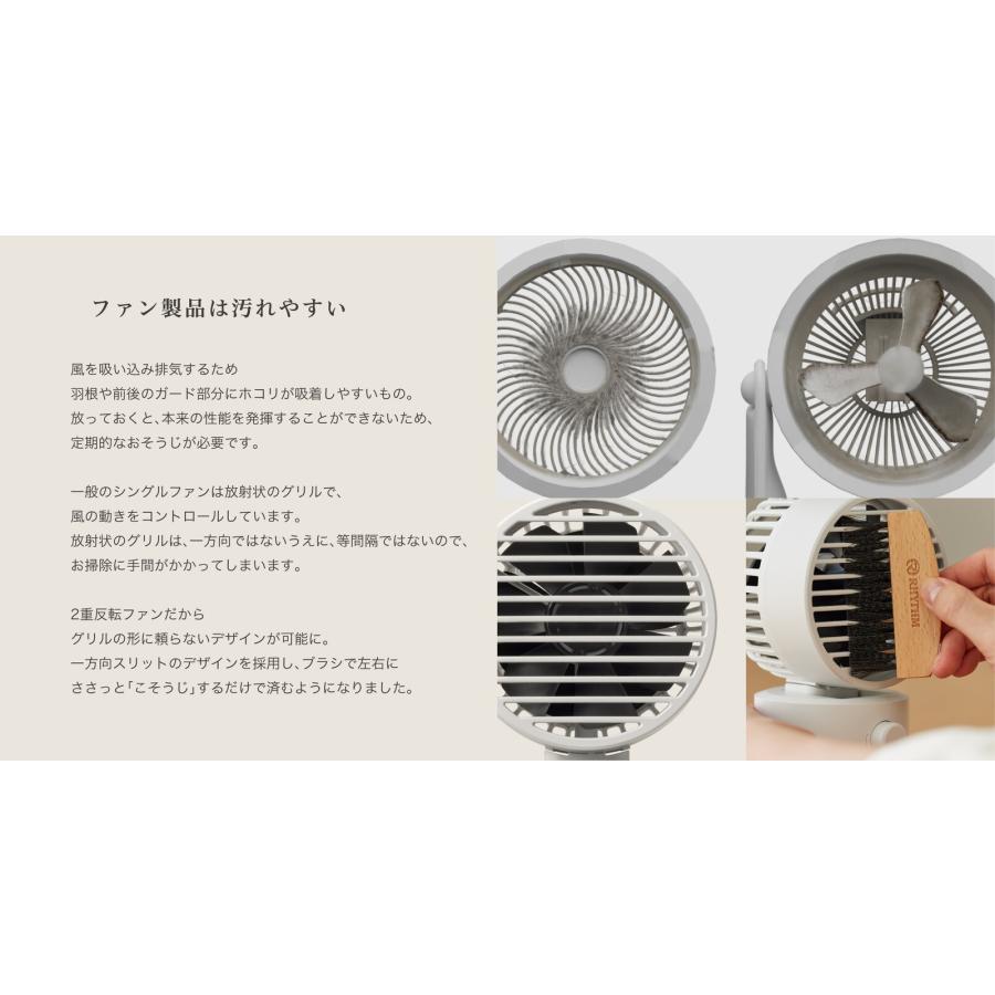 リズム(RHYTHM) 「Silky Wind Mini」扇風機 2重反転ファン DCブラシレスモーター デスク 卓上 コンパクト USB 左右自動首振り ライトグレー 9ZF038RH08 | RHYTHM（時計） | 09