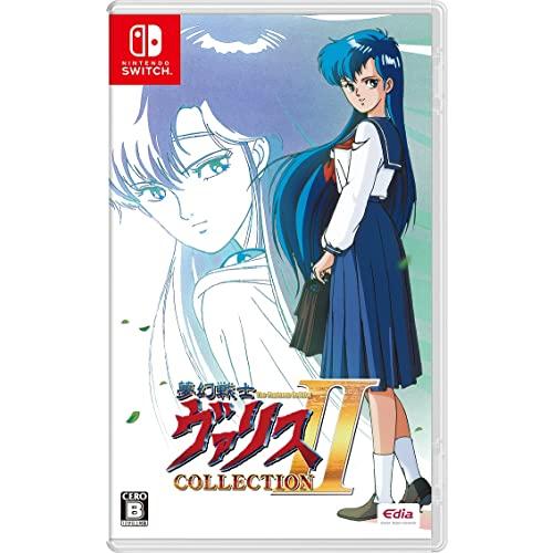 SW 夢幻戦士ヴァリス II コレクション 北米 ファンバンドル版 新品未開封 夢幻戦士ヴァリスCOLLECTION II - Switch : リフテン.com - 通販