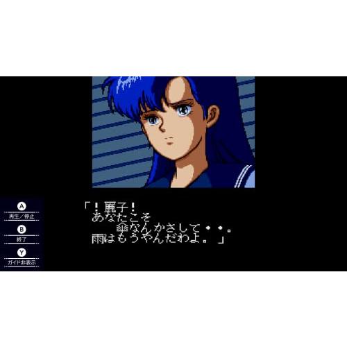 夢幻戦士ヴァリスCOLLECTION II - Switch : リフテン.com - 通販