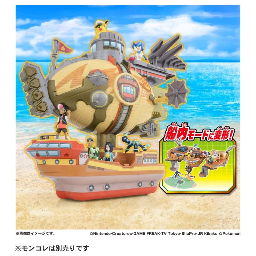 ポケットモンスター モンコレ 新たなる冒険 変形! ブレイブアサギ号