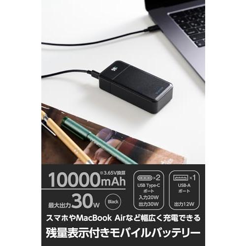 エレコム モバイルバッテリー 30W 10000mAh USB PD対応 3ポート Type-C×2 USB-A×1 EC-C23LBK |  | 01
