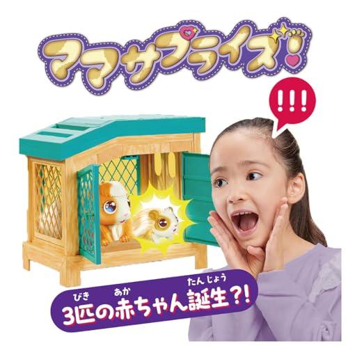 タカラトミー(TAKARA TOMY) ママサプライズ!の画像