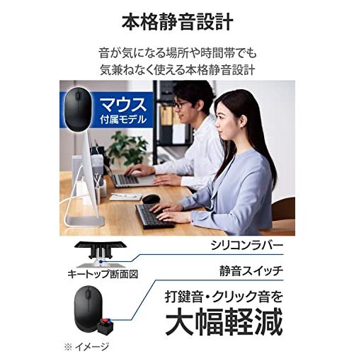 エレコム ワイヤレスキーボード 無線 2.4GHz 静音 テンキー付 5ボタン静音マウスセット 薄型コンパクト TK-QT30DMCBK｜riftencom｜02