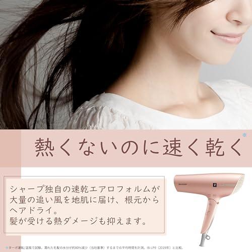 シャープ ドライヤー プラズマクラスター ビューティー IB-NP9-V