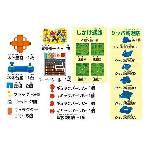 エポック社(EPOCH) スーパーマリオ 大迷路ゲームDX ピーチ姫と5つの迷宮! |  | 02