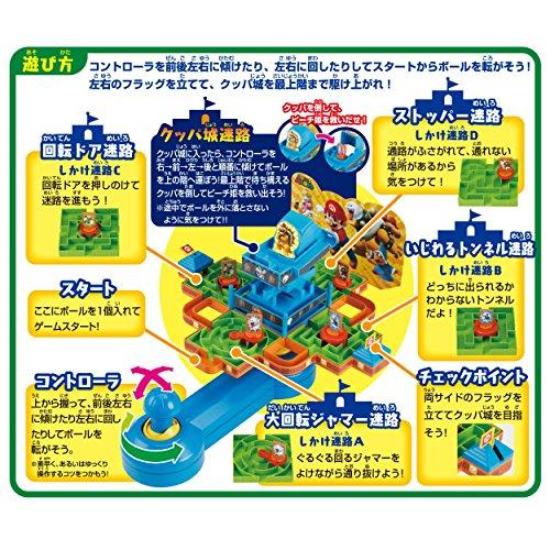 エポック社(EPOCH) スーパーマリオ 大迷路ゲームDX ピーチ姫と5つの迷宮! |  | 03