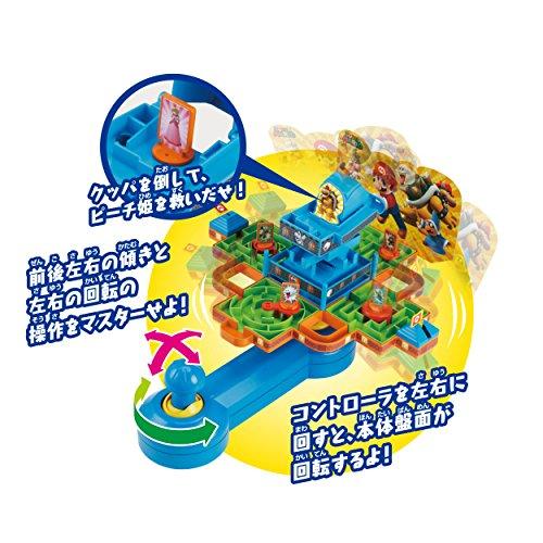 エポック社(EPOCH) スーパーマリオ 大迷路ゲームDX ピーチ姫と5つの迷宮! |  | 04
