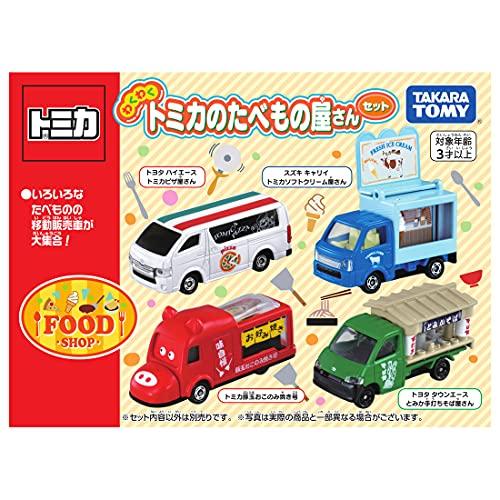 タカラトミー『 トミカ わくわく ! トミカのたべもの屋さんセット 』 ミニカー 車 おもちゃ 3歳以上 玩具安全基準合格 STマーク認証 TO｜riftencom｜02