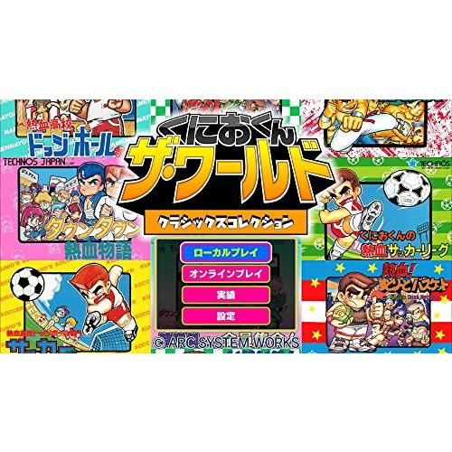 Switch くにおくん ザ・ワールド クラシックスコレクション くにおくん ザ・ワールド クラシックスコレクション - Switch