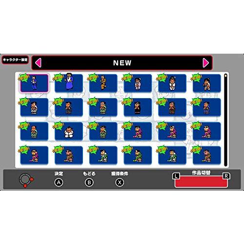 くにおくん ザ・ワールド クラシックスコレクション - Switch