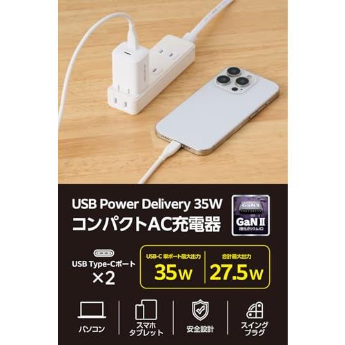 エレコム 充電器 35W Type-C 2ポート USB PD対応 スイング式プラグ PPS対応 ホワイト EC-AC9335WH |  | 01