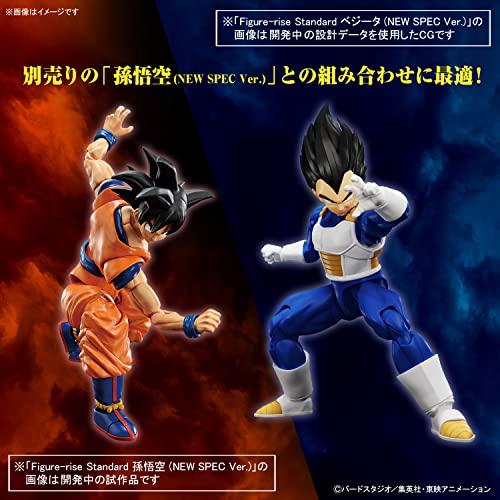 フィギュアライズスタンダード ドラゴンボール ベジータ (NEW SPEC Ver