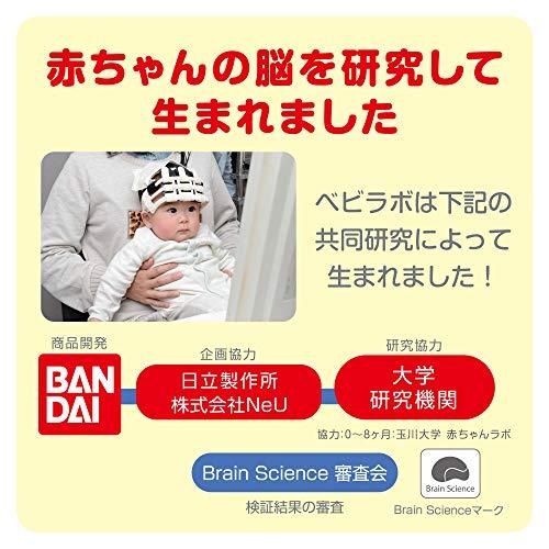 バンダイ(BANDAI) BabyLabo べビラボ アンパンマン ひらいて