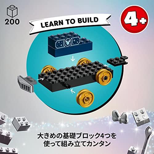 レゴ(LEGO) ディズニー100 ディズニーのハッピートレイン 43212 おもちゃ ブロック プレゼント 電車 でんしゃ 女の子 4歳 ~ |  | 08