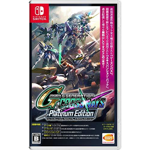 SDガンダム ジージェネレーション クロスレイズ プラチナム