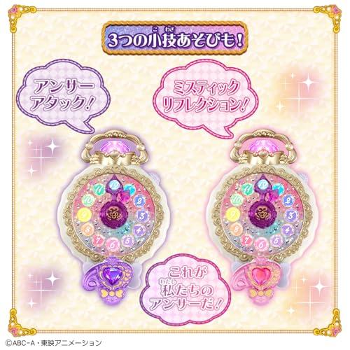 [バンダイ(BANDAI)] 名探偵プリキュア！ ジュエルキュアウォッチ＆プリキットミラールーペセット 対象年齢 3 才以上_2