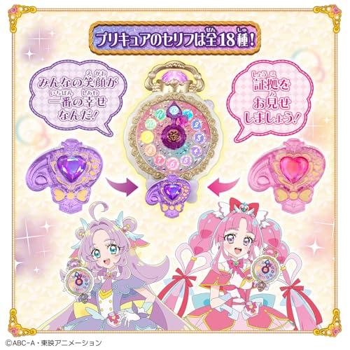 [バンダイ(BANDAI)] 名探偵プリキュア！ ジュエルキュアウォッチ＆プリキットミラールーペセット 対象年齢 3 才以上_3