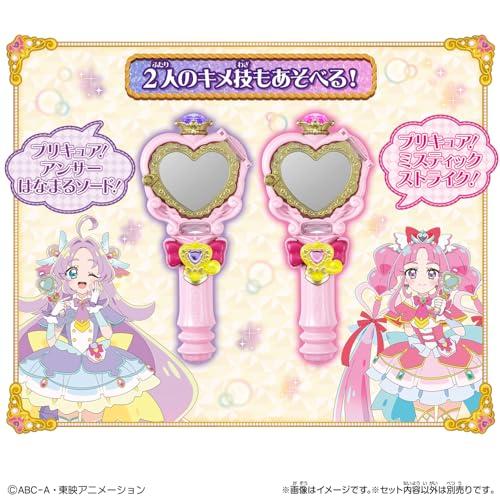 [バンダイ(BANDAI)] 名探偵プリキュア！ ジュエルキュアウォッチ＆プリキットミラールーペセット 対象年齢 3 才以上_6