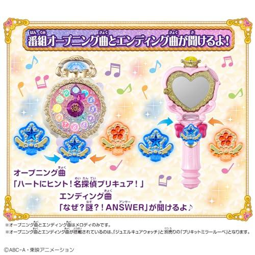 バンダイ(BANDAI)] 名探偵プリキュア！ ジュエルキュアウォッチ＆プリ