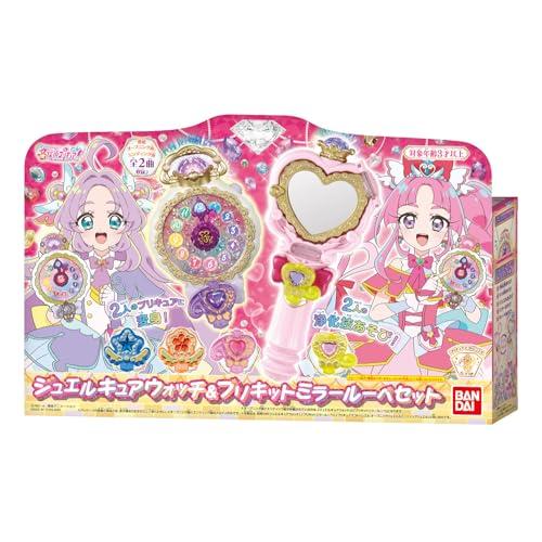 [バンダイ(BANDAI)] 名探偵プリキュア！ ジュエルキュアウォッチ＆プリキットミラールーペセット 対象年齢 3 才以上_8